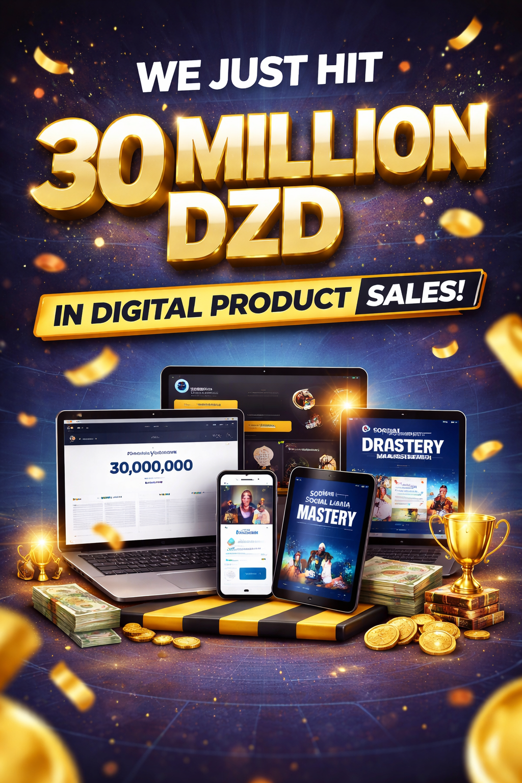 حزمة 30 مليون منتج رقمي + دورة المنتجات الرقمية